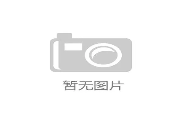 2026年世界杯竞彩规则官方信息发布,帮助玩家掌握最新投注规则与玩法 2026年世界杯竞彩规则官方信息发布,帮助玩家掌握最新投注规则与玩法