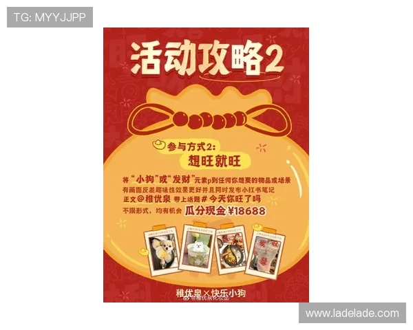 了解娱乐官网K8最新优惠活动，助你轻松赢取丰厚奖金和丰富礼品