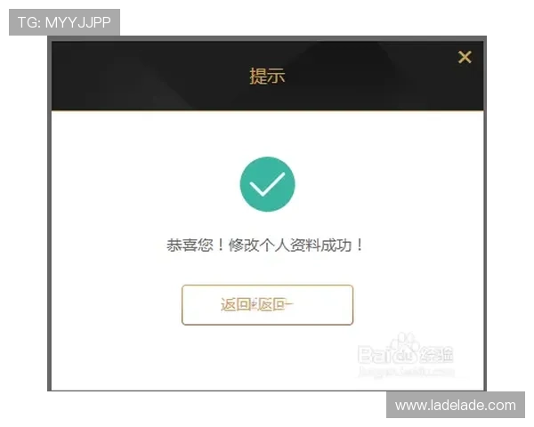 凯发娱乐的注册流程有谁玩凯发怎么样简便快捷的注册体验介绍
