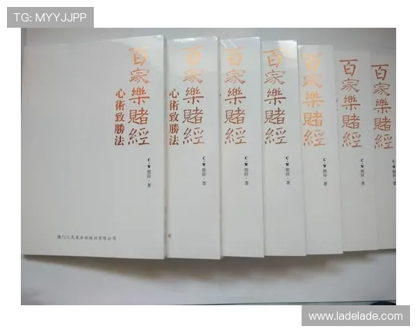 深入分析百家乐补牌机制：如何利用补牌规则优化你的投注策略